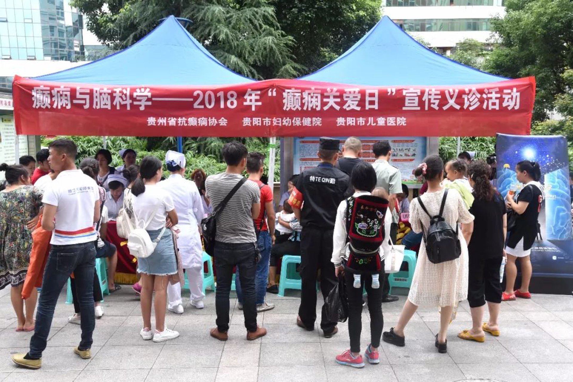 德康癫痫